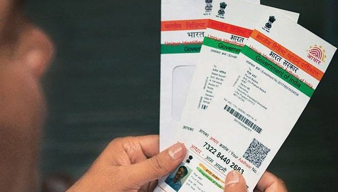 Any person With Your Aadhaar Number Can Spot Which Bank You Have an Account In